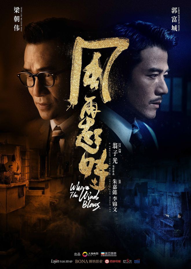 大风起电影，探索影视界的热门魅力