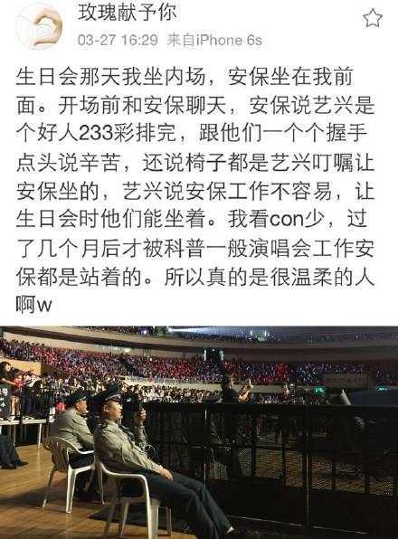 保安钢铁人，守护与坚韧的并行力量