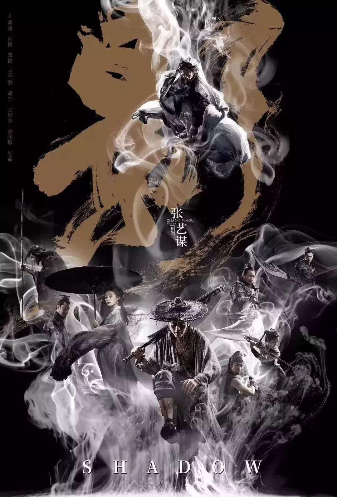 张艺谋新剧开拍，期待与热议交织的影视盛事