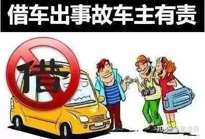 雇主雇佣车辆发生车祸时，雇方应承担的责任探讨