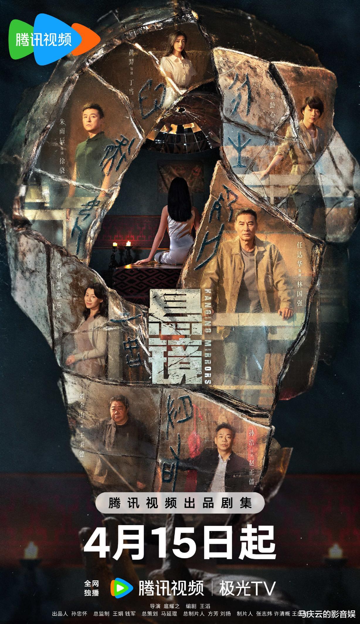 悬镜，刑侦剧的尺度深度探究