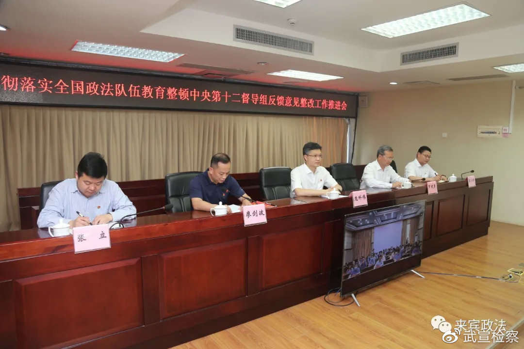 深化变革，2021年教育整顿整改方案与实施策略
