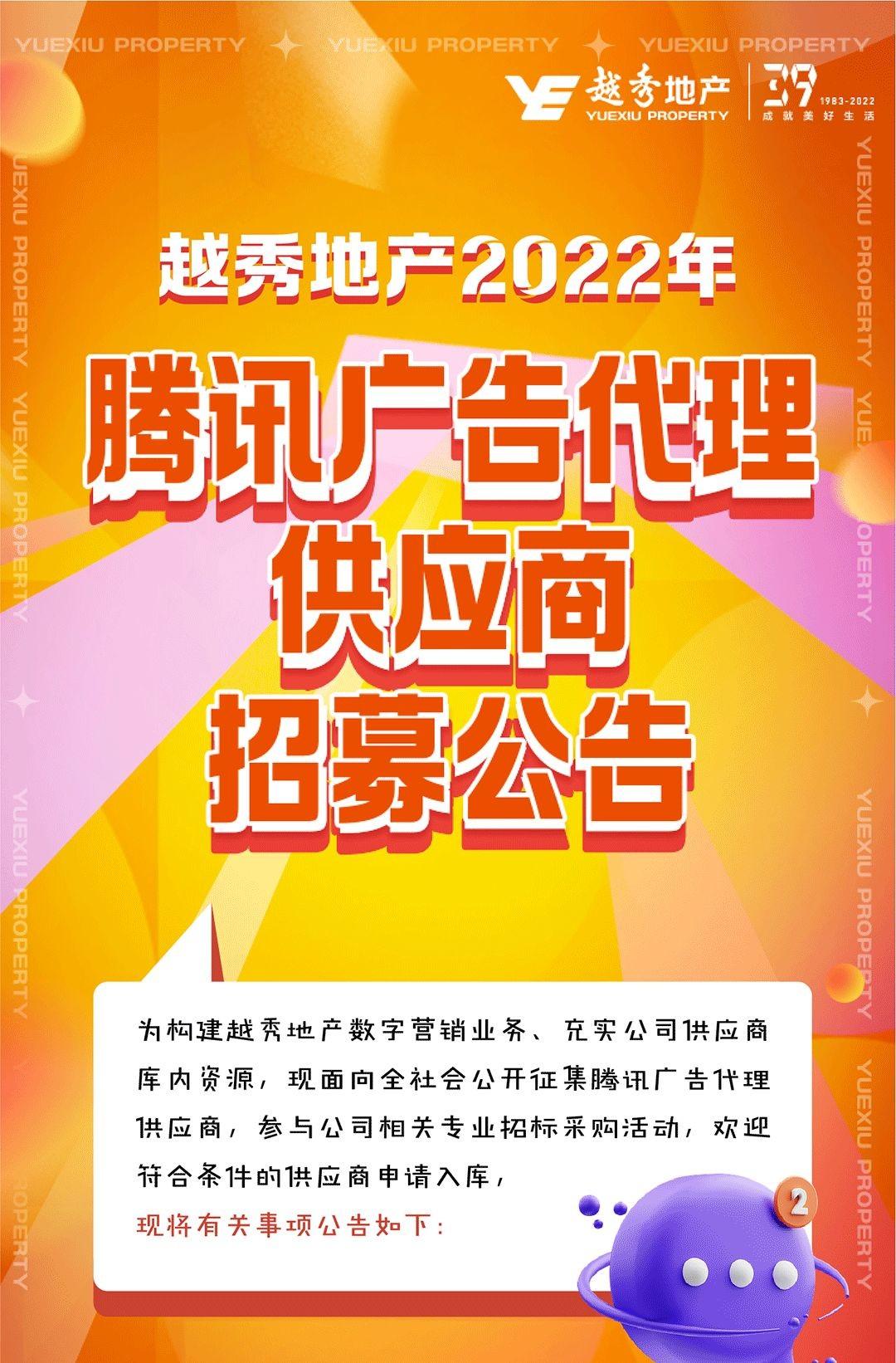腾讯2022毕业生招聘——市场职能类人才招募指南