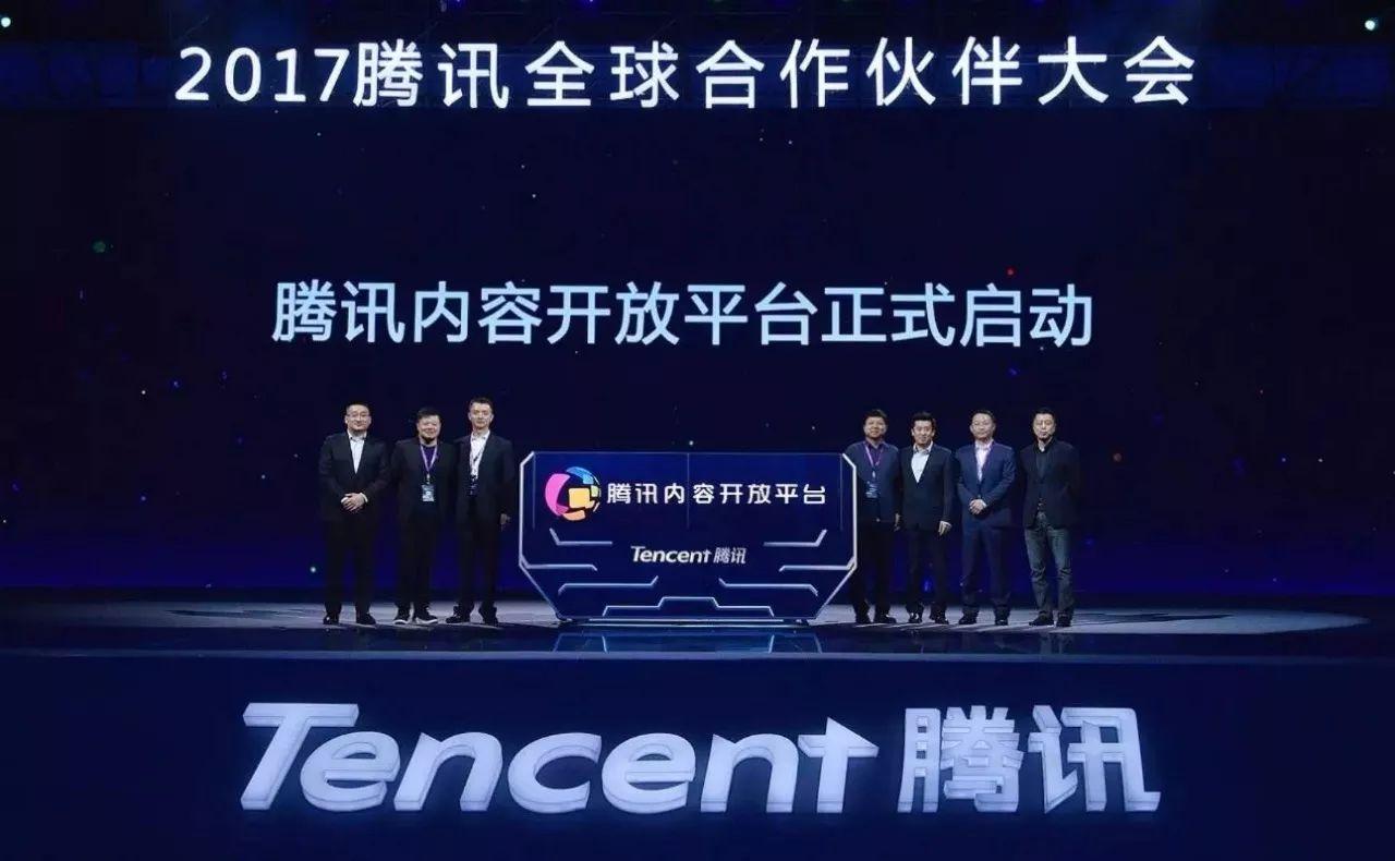 腾讯开启史上最大就业计划，引领行业，共筑未来