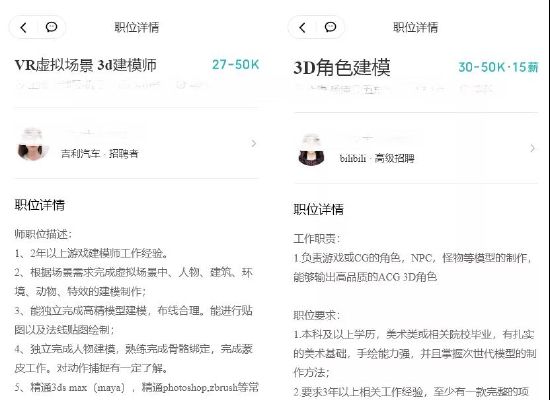 腾讯的毕业生人才需求洞察