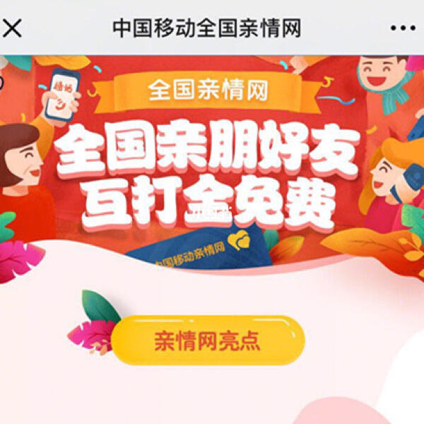 九零后丨寞情 第2页