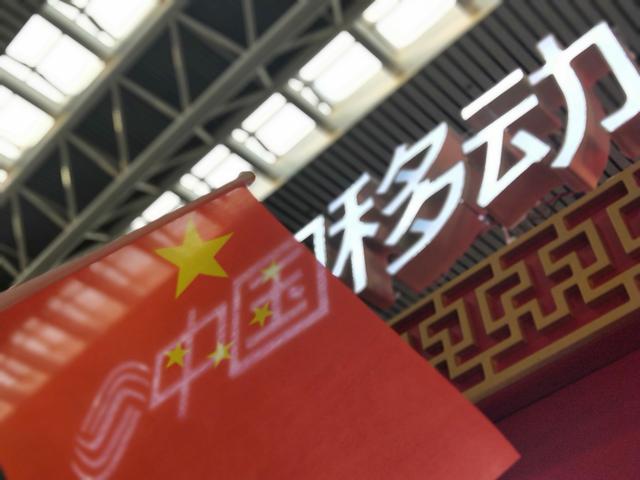 移动全国亲情网优惠活动大解析