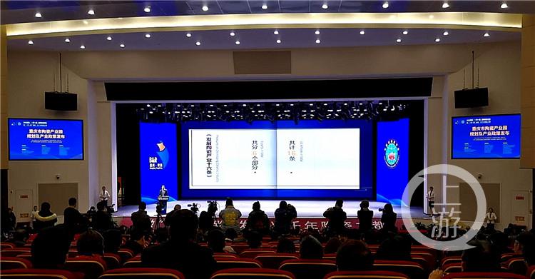 揭秘重庆市荣昌区新任书记与区长身份