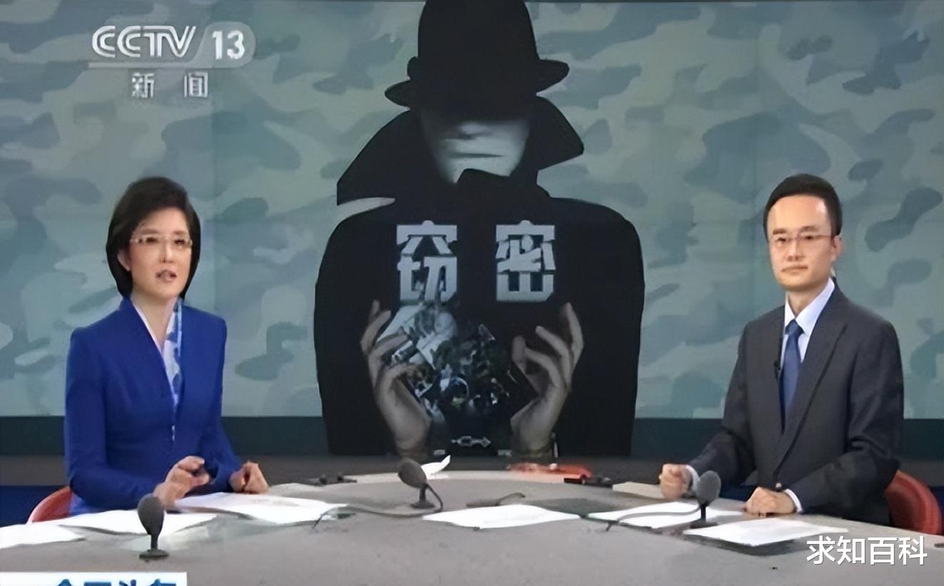 博主被强迫当间谍的小说，网络时代的隐秘战线