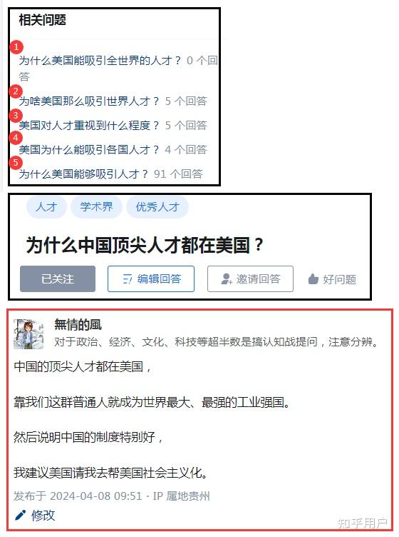 北岸初晴i 第2页
