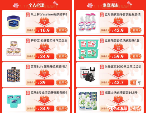 京东商城百亿补贴，一场消费盛宴的解读