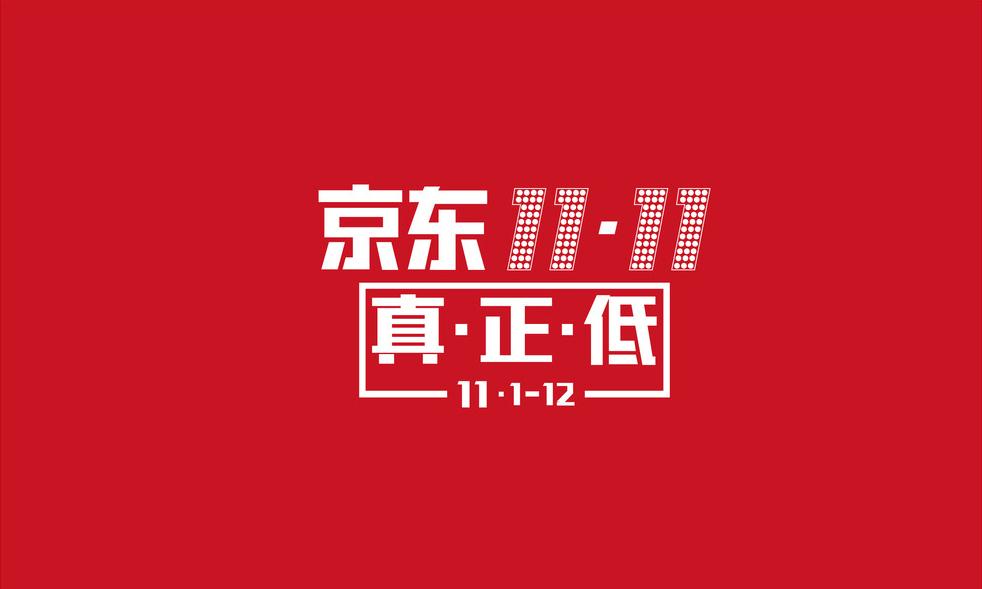 京东眼中的平台自省，奉劝某平台，望你们好自为之