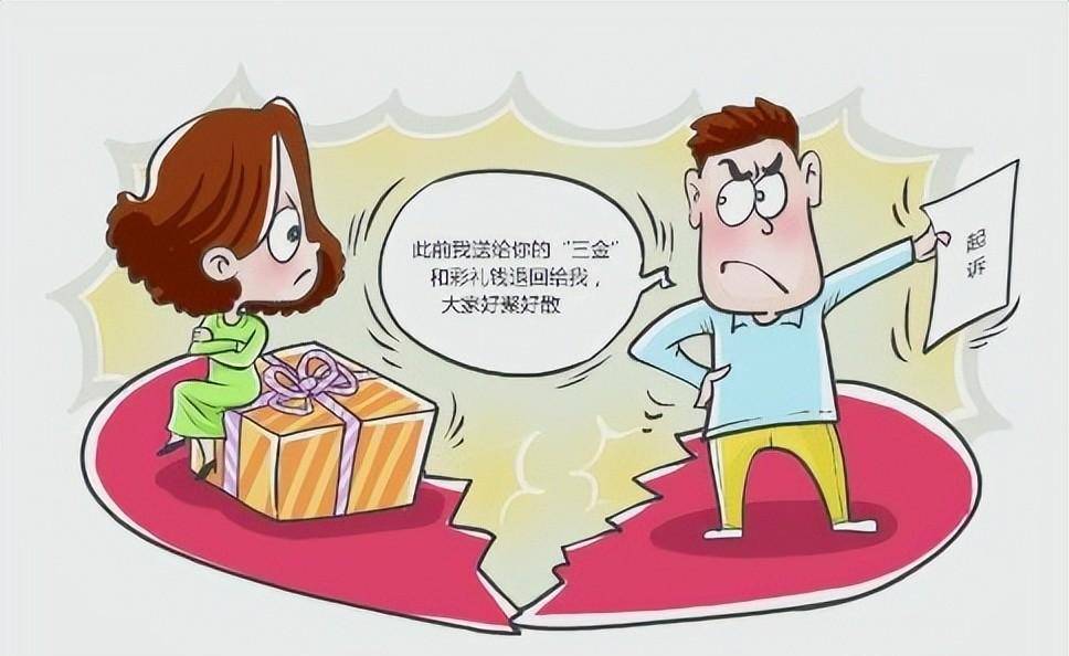 结婚一年半离婚，要回35万彩礼判还6万背后的故事
