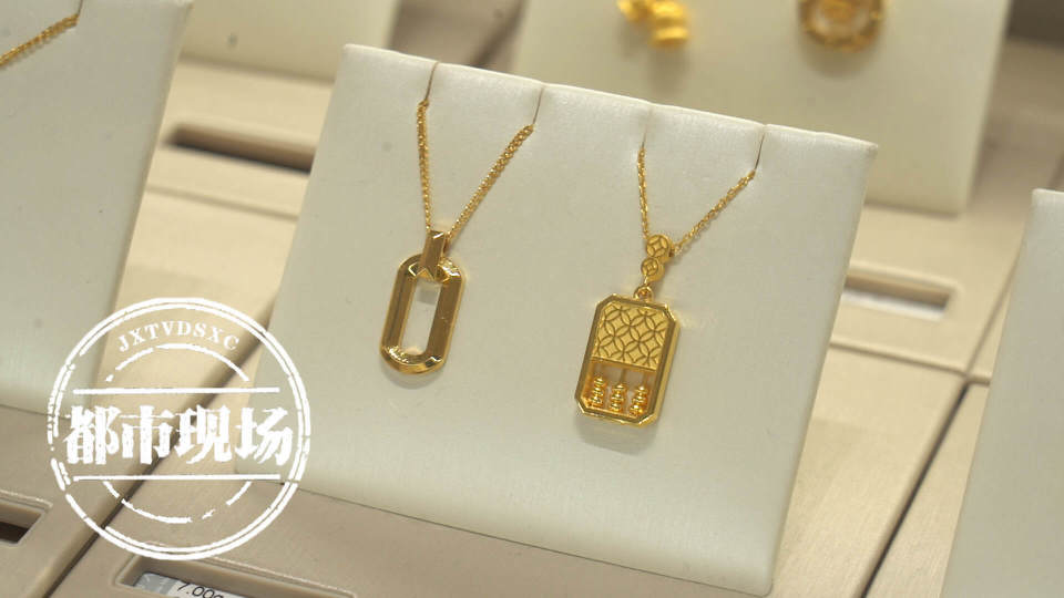 金饰价格突破1100元每克，市场走势分析与展望