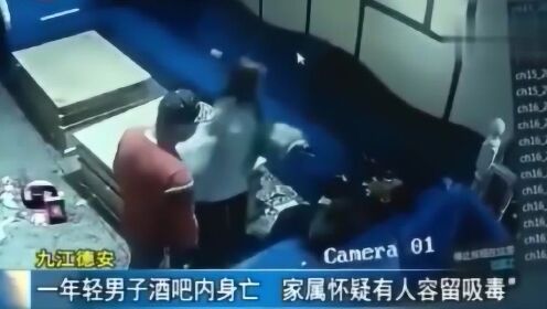 醉酒被送到酒店去世事件，深度解析与反思