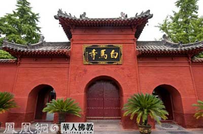 洛阳白马寺文物，千年古刹的珍贵遗产