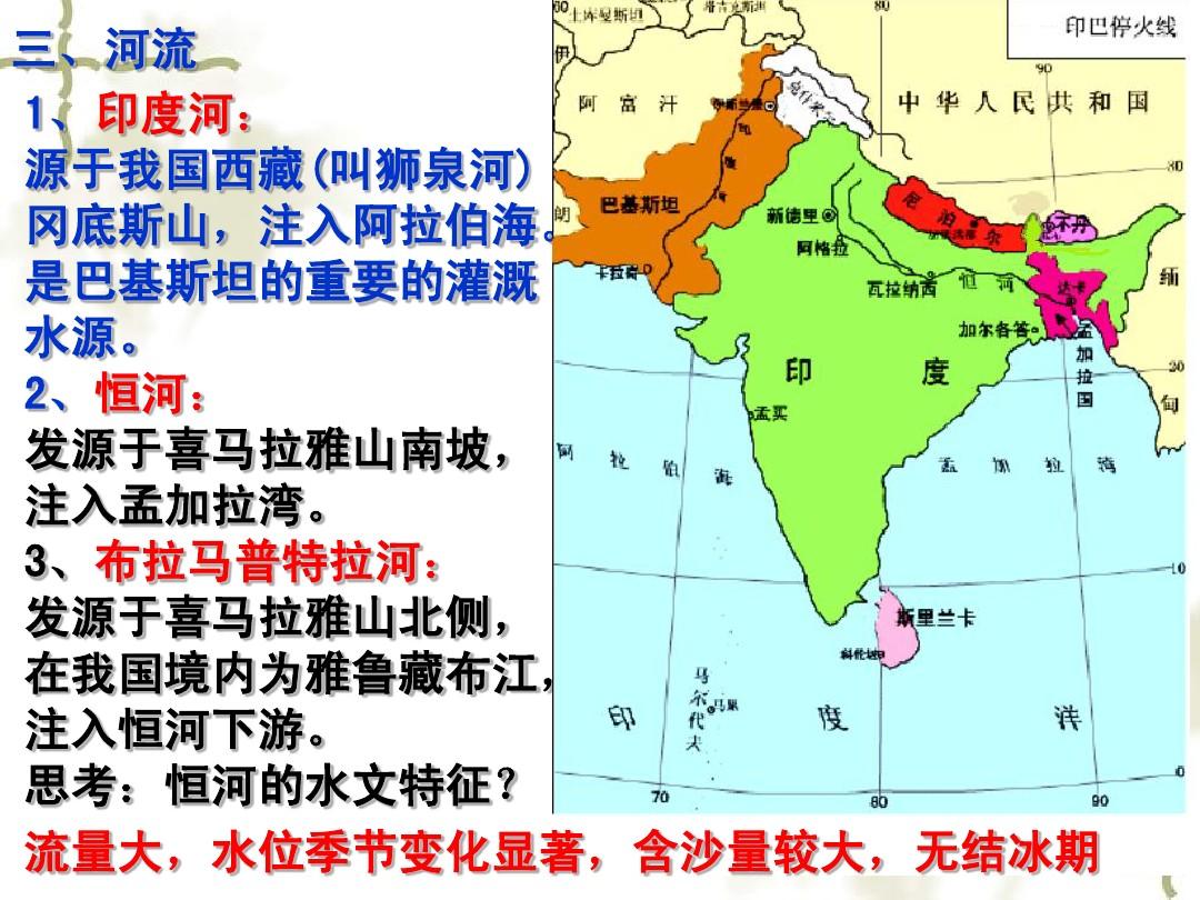 印度河最终注入，探寻一条河流的归宿与传奇