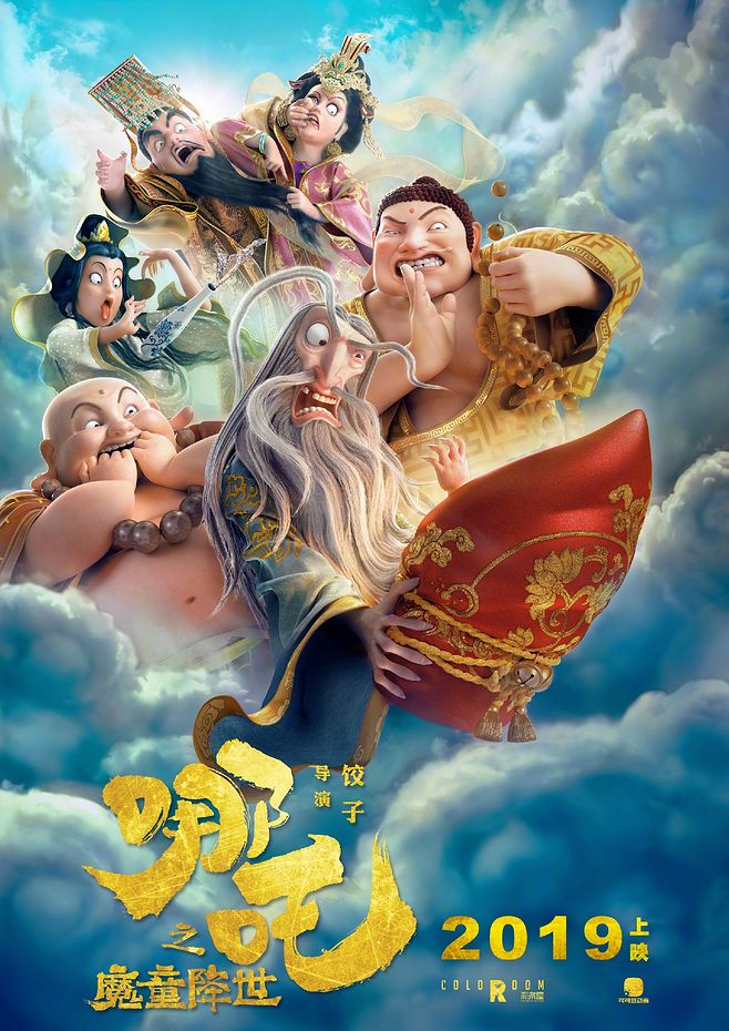 哪吒2在瑞典上映，观众好评连连