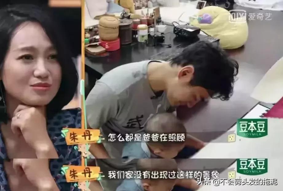 夏至未至 第2页