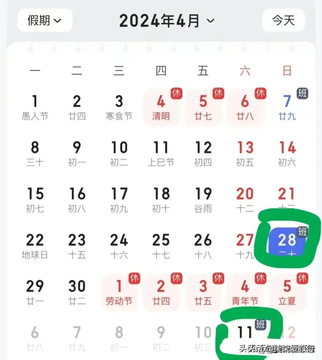 夜空中的星星  _1 第2页