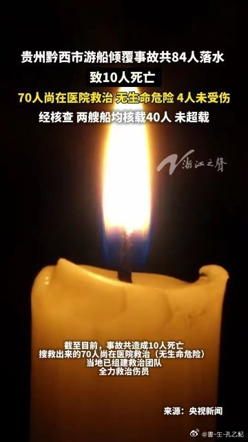 地球人 第2页