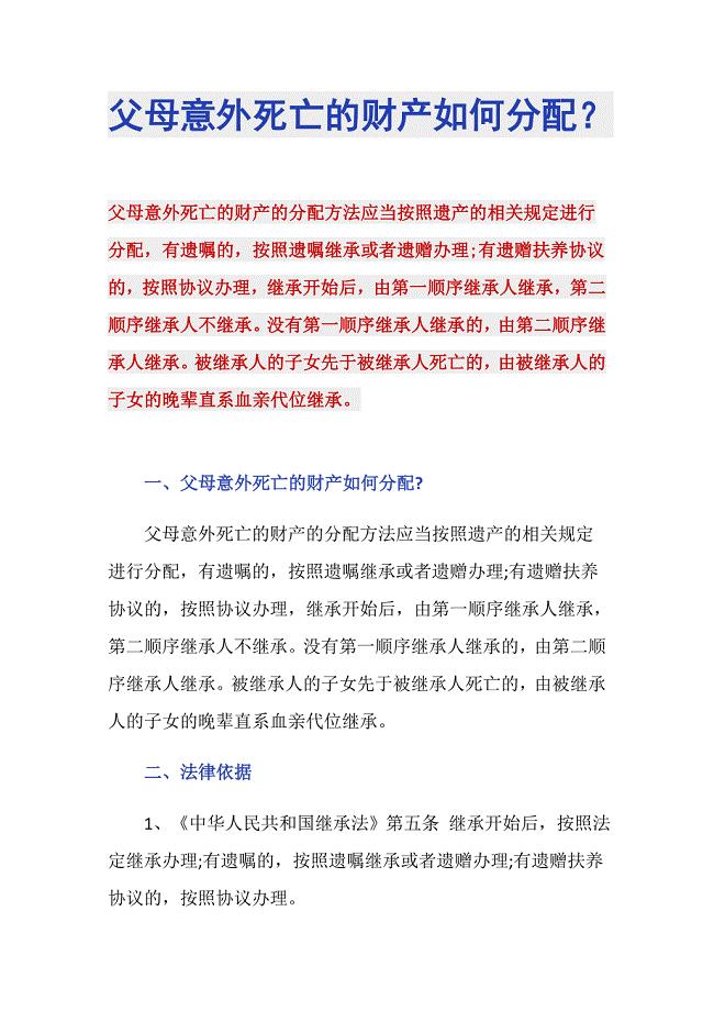 娱乐生活 第68页