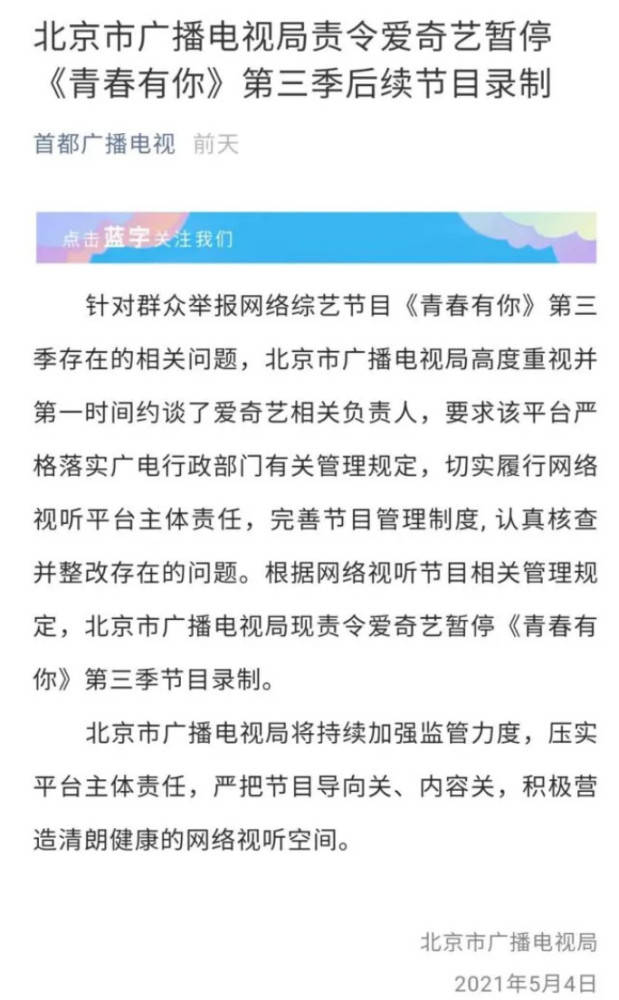 刘畊宏否认录节目强制清场，真相与误解的较量