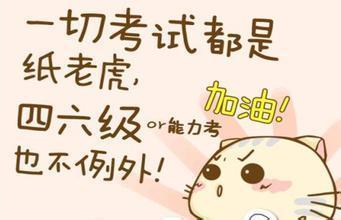 港澳新闻 第25页