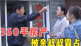港澳新闻 第7页
