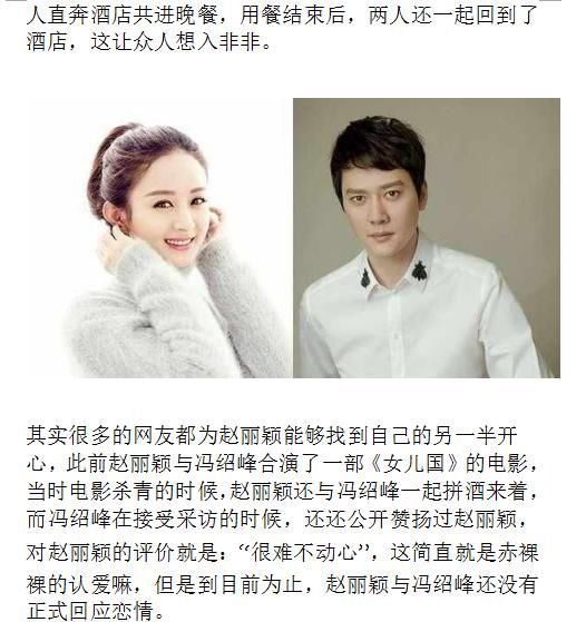 地方新闻 第2页