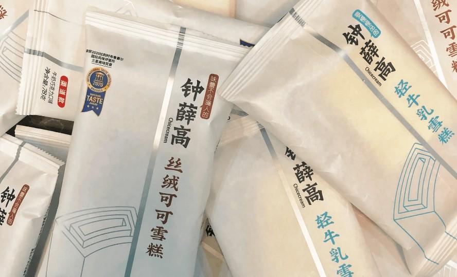 钟薛高背后的公司，探索冰品市场的巨头