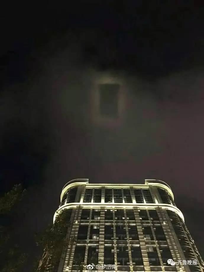 西安城墙上的UFO之谜，官方揭秘