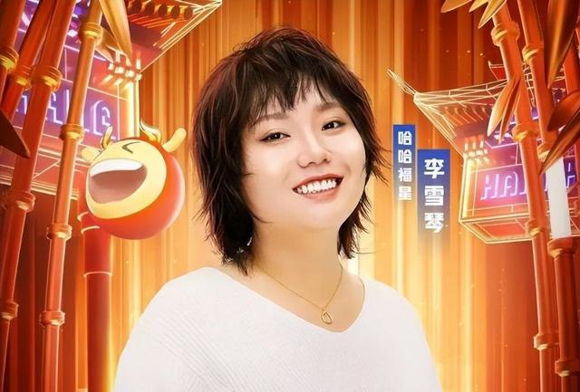 谁给李雪琴投资？探究背后的投资力量与故事