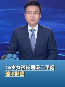 男子白酒当水喝确诊胃癌3周离世这是一个令人痛心的案例。胃癌是一种恶性程度较高的疾病，其发展速度和严重程度因个体差异、病情阶段、治疗方式等多种因素而异。