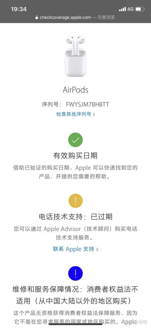 airpods国行能和美版匹配吗AirPods国行与美版能否完美匹配？解析蓝牙耳机的兼容性问题