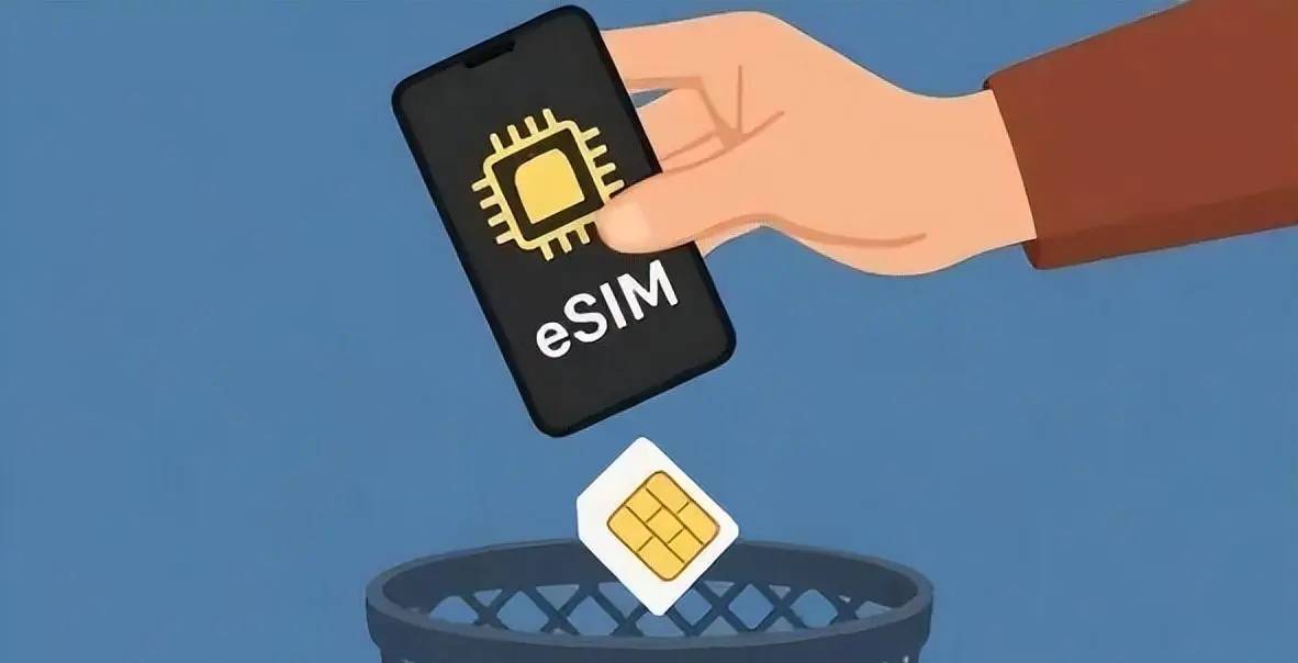 苹果新品引爆eSIM 运营商开启博弈局苹果新品引爆eSIM时代，运营商开启博弈局