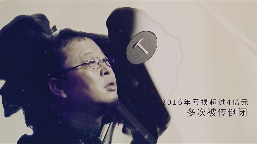 罗永浩解释罗永浩解释，深度解读他的观点与态度
