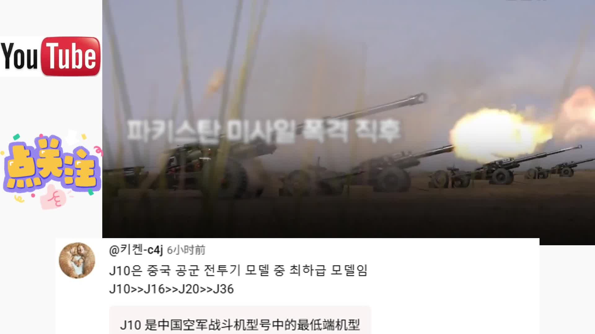 运20韩国热议运20韩国热议，探究背后的故事与影响