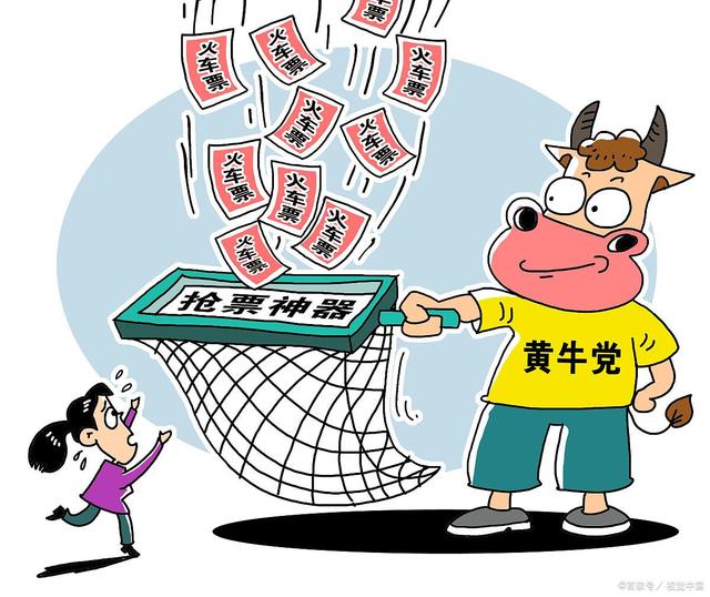黄牛抢购揭秘黄牛抢购背后的真相，利益驱使下的灰色产业链