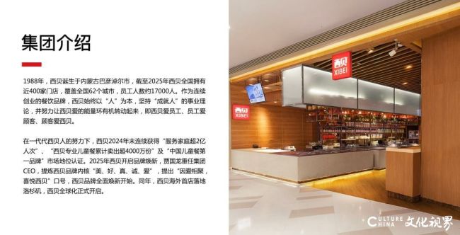 罗永浩吐槽西贝:太恶心全是预制菜罗永浩对西贝的吐槽涉及到食品安全和消费者的权益问题，确实引起了广泛关注。关于预制菜的争议，主要在于其加工过程中可能存在的食品安全隐患以及消费者对食品新鲜度的期望。