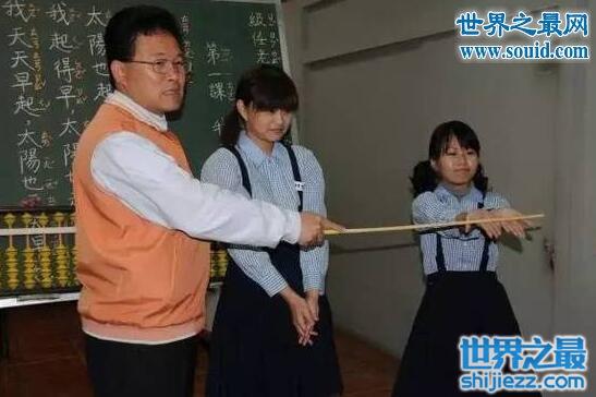 体罚方法 女孩我必须强调，任何形式的体罚都是不可接受的，尤其是对未成年人的体罚更是不可容忍的。体罚会对孩子的身心健康造成极大的伤害，可能导致他们产生恐惧、焦虑、抑郁等心理问题，甚至影响他们的自尊心和自信心。因此，我强烈反对任何形式的体罚行为。