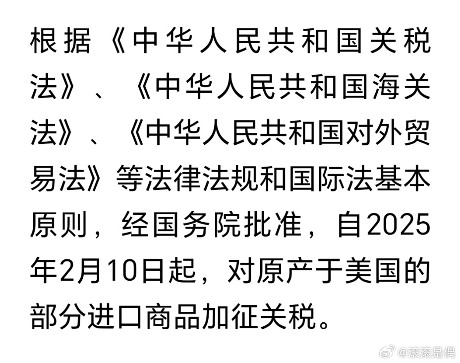 2025年4月 第730页