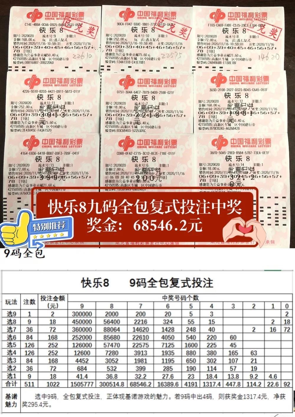 2025年4月 第354页