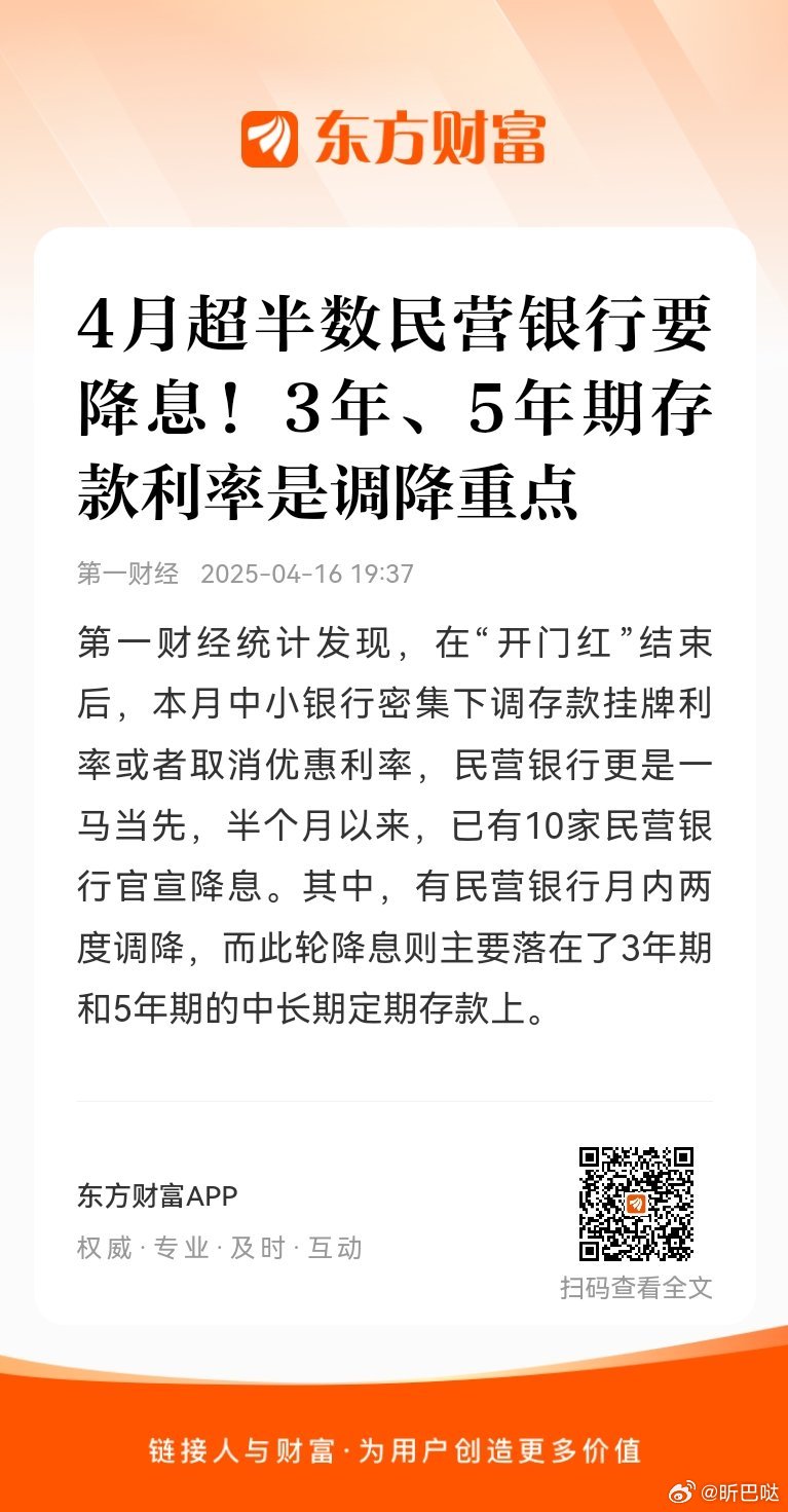 2025年4月 第52页