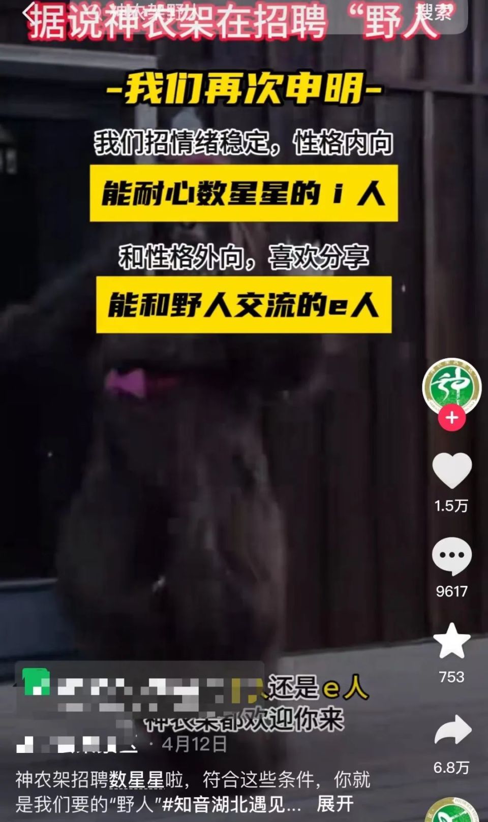 2025年5月28日 第19页
