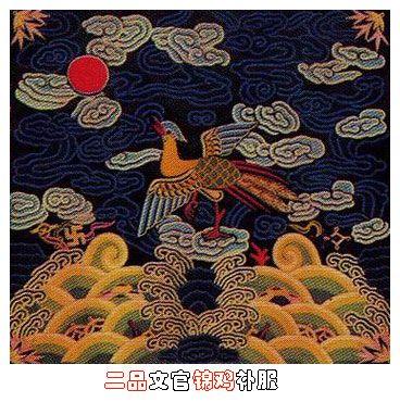 2025年6月2日 第15页