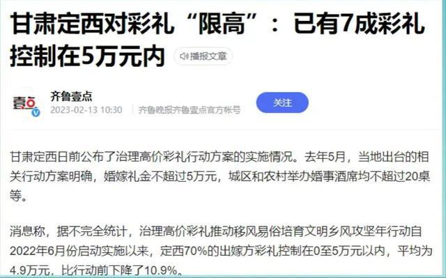 2025年6月5日 第17页