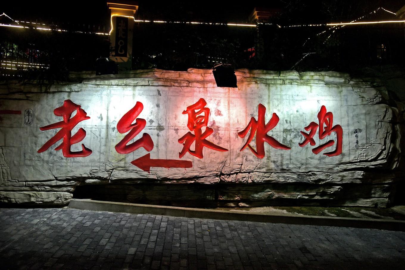 游客重庆吃烧烤遭遇宰客事件，视频揭露真相，引发社会热议