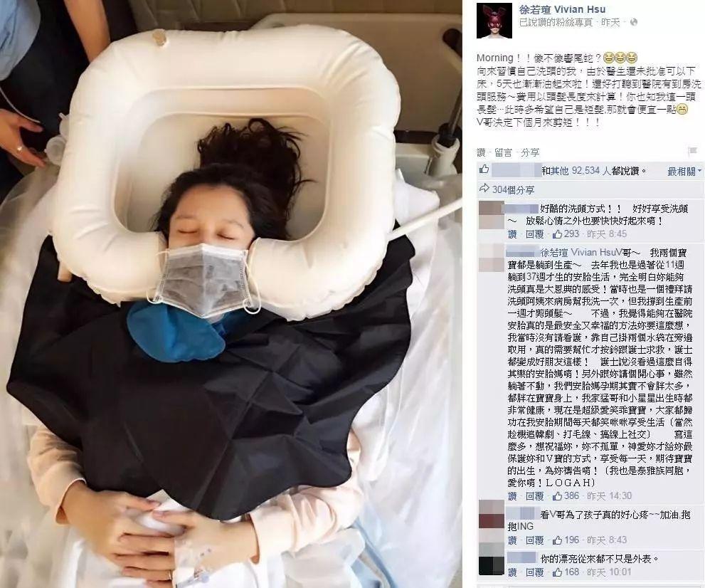 徐若瑄抗癌成功近况