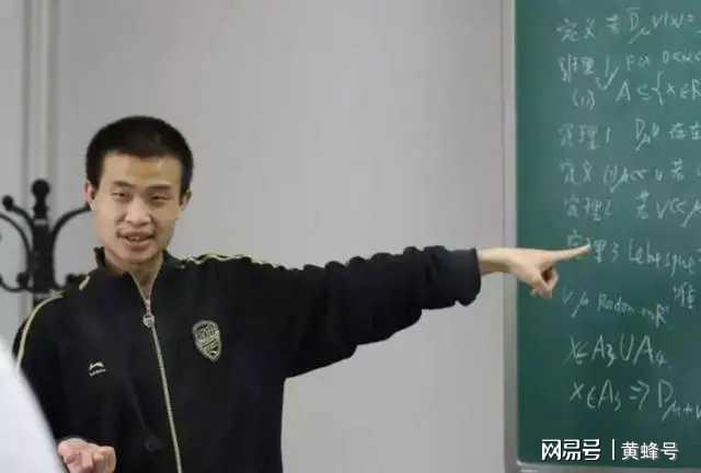 博主谈韦东奕的健康状况